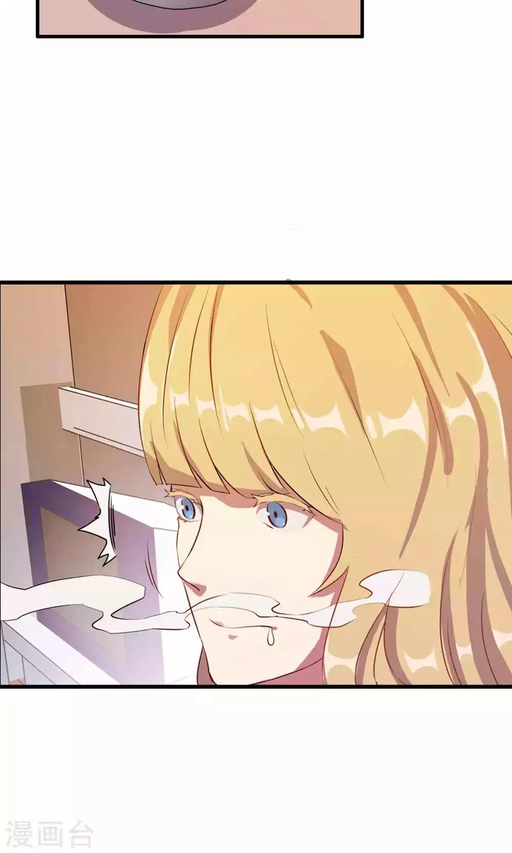 第4话 第6页