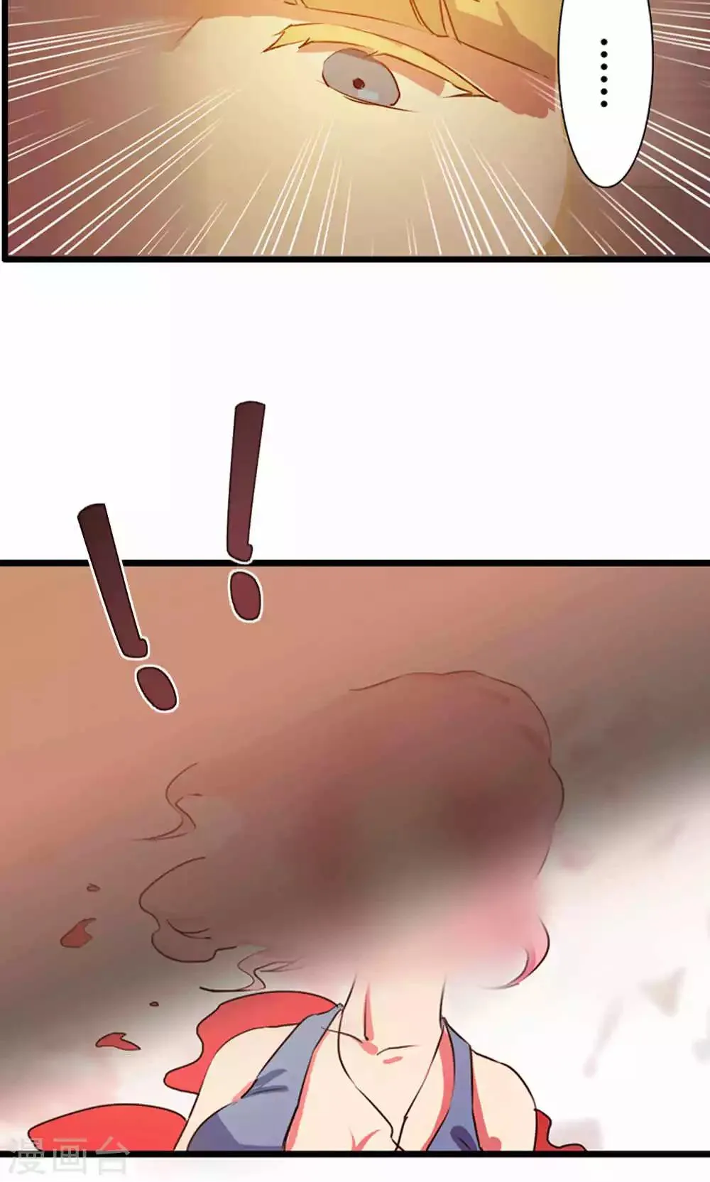 第4话 第10页