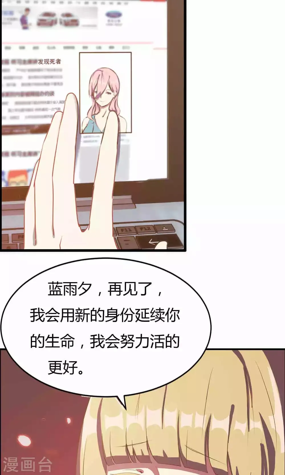 第4话 第12页