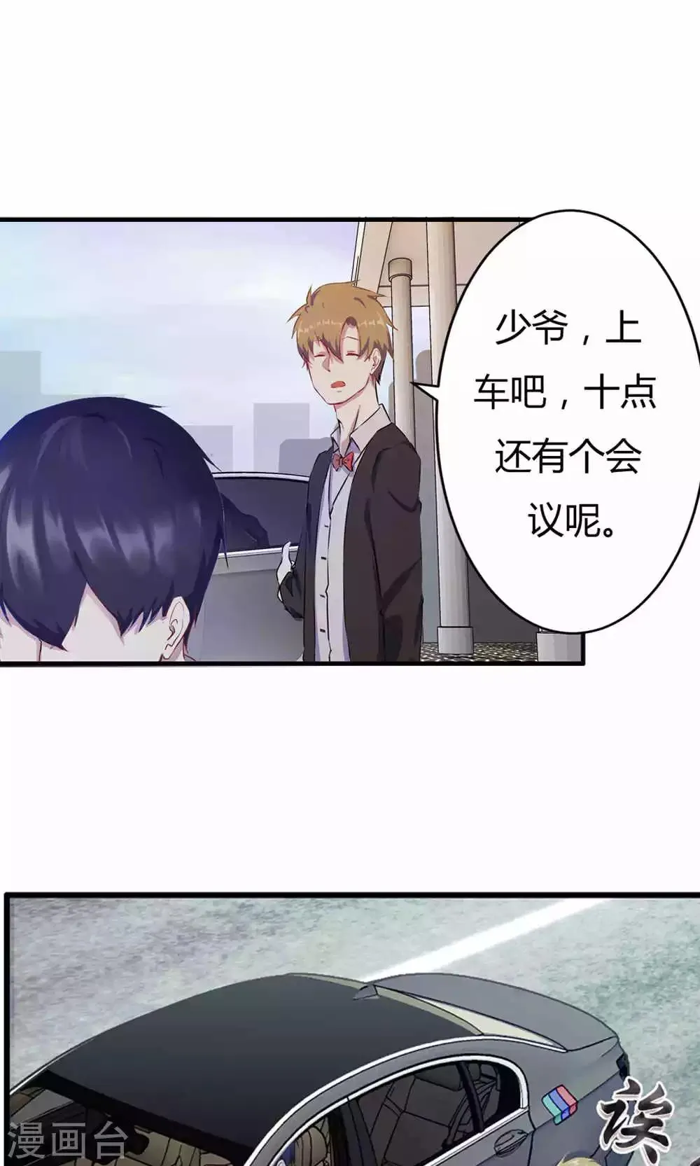 第4话 第24页