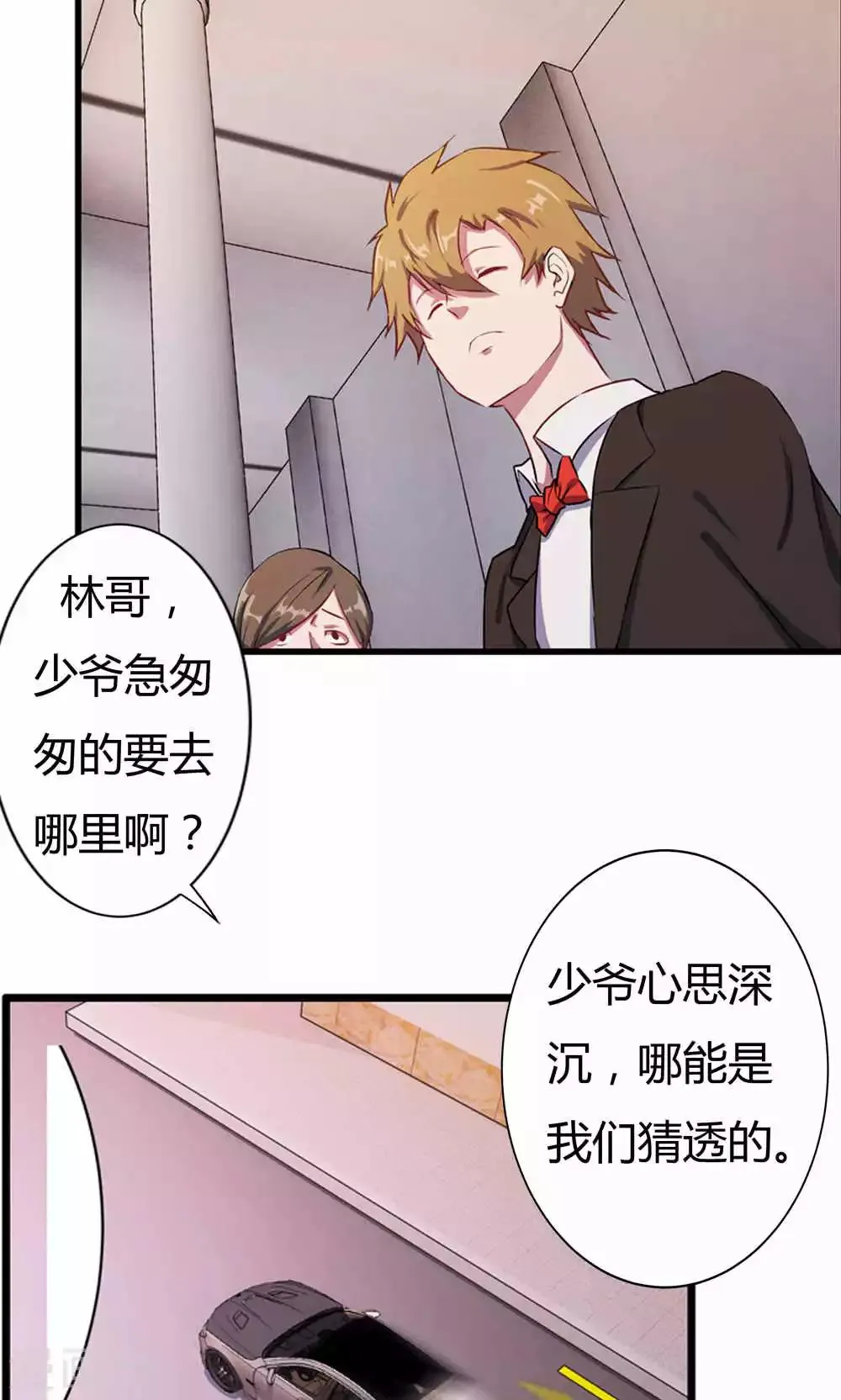 第4话 第29页