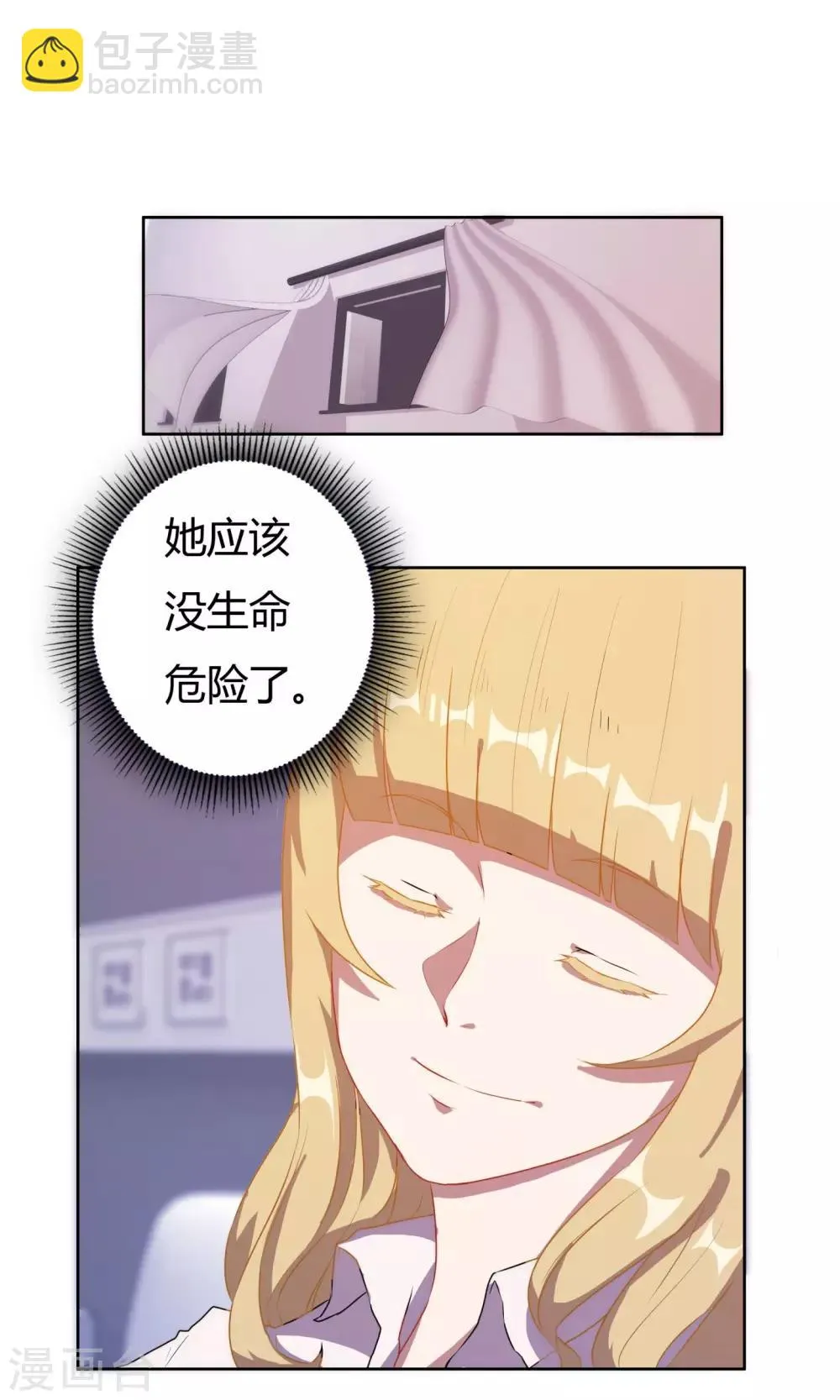 第5话 第13页