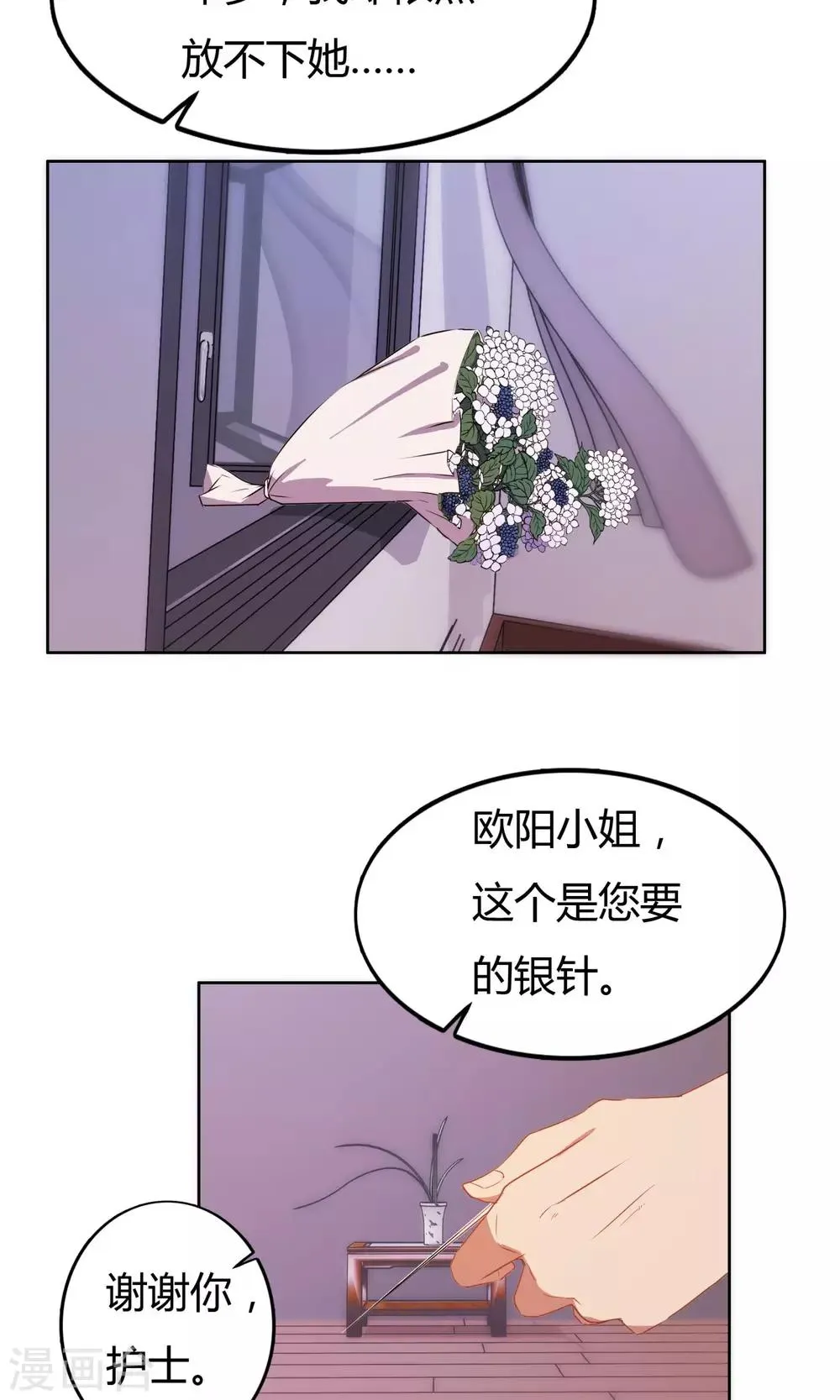 第5话 第15页