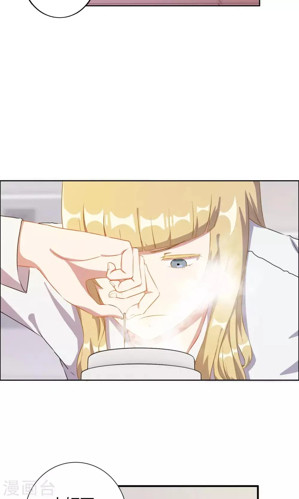 第5话 第16页