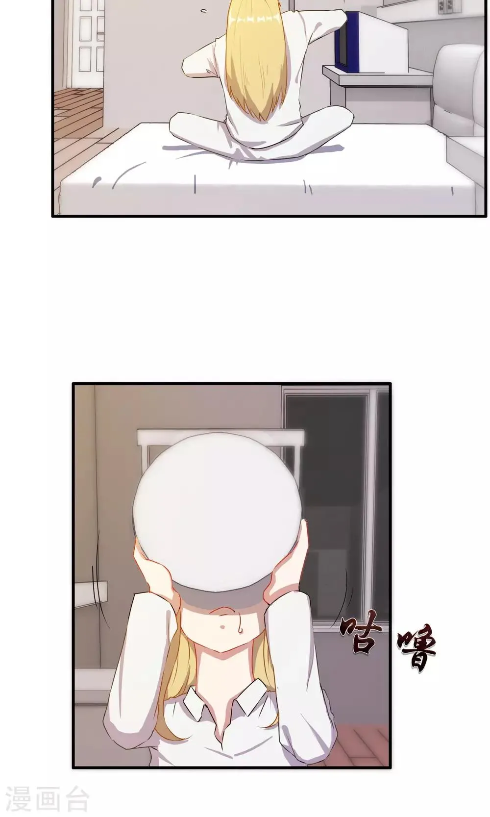 第5话 第18页