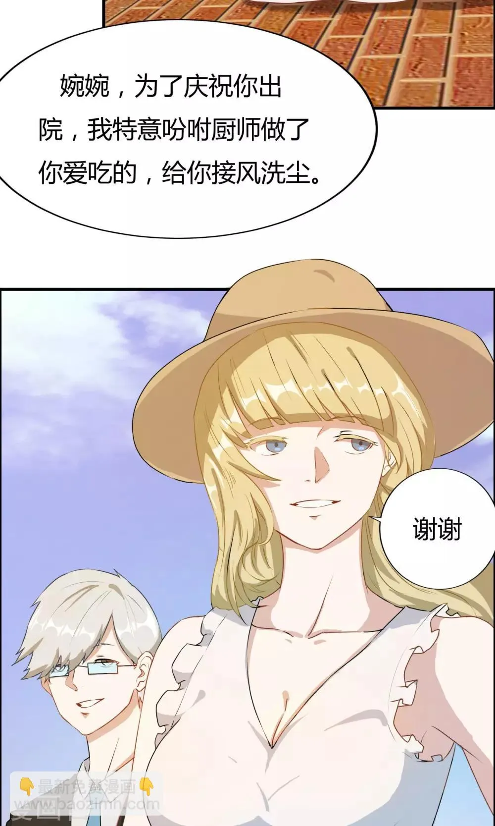 第5话 第21页