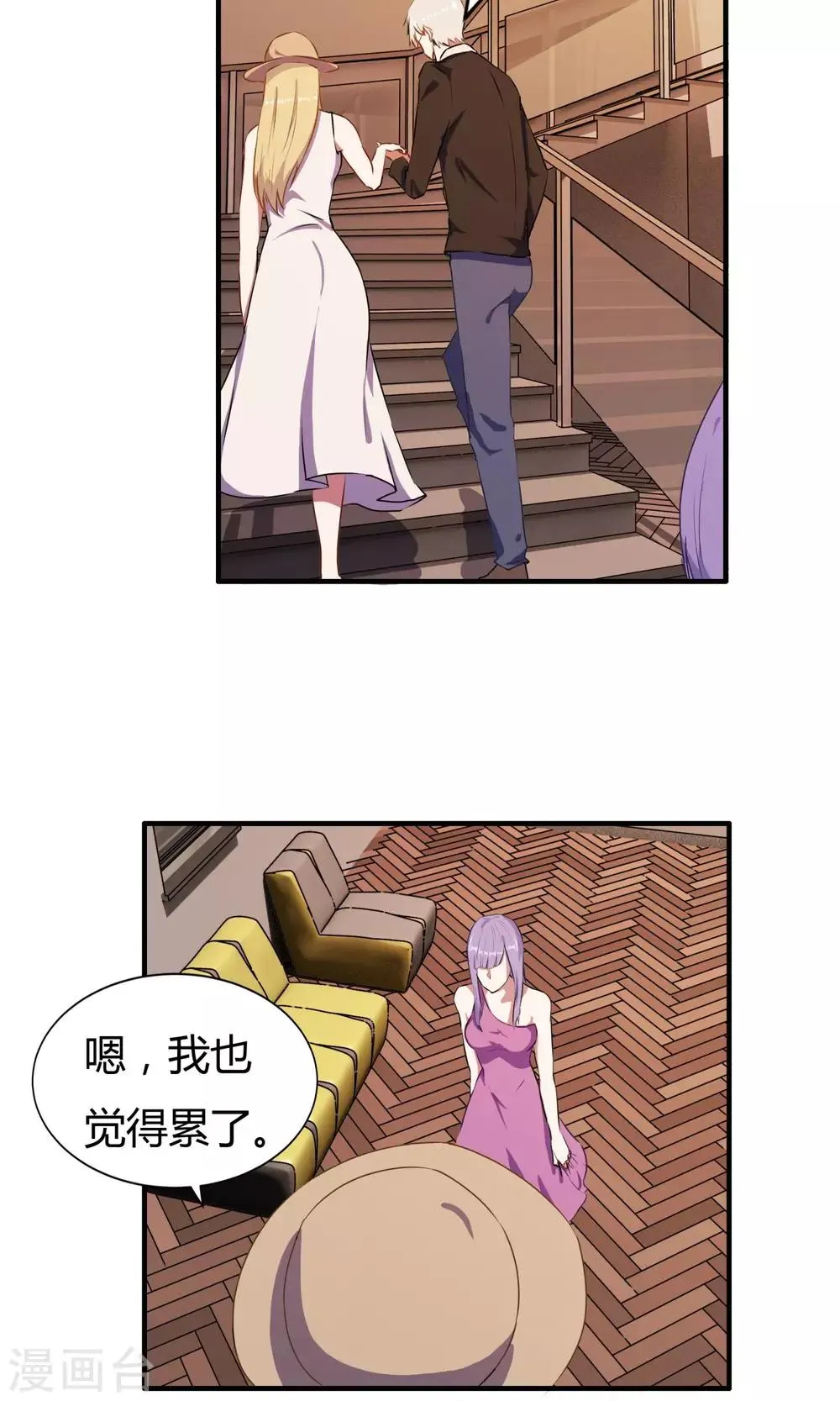 第5话 第27页