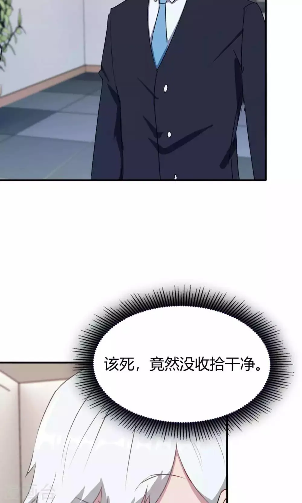 第7话 第19页