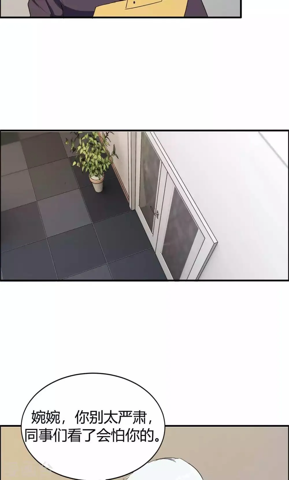 第7话 第32页