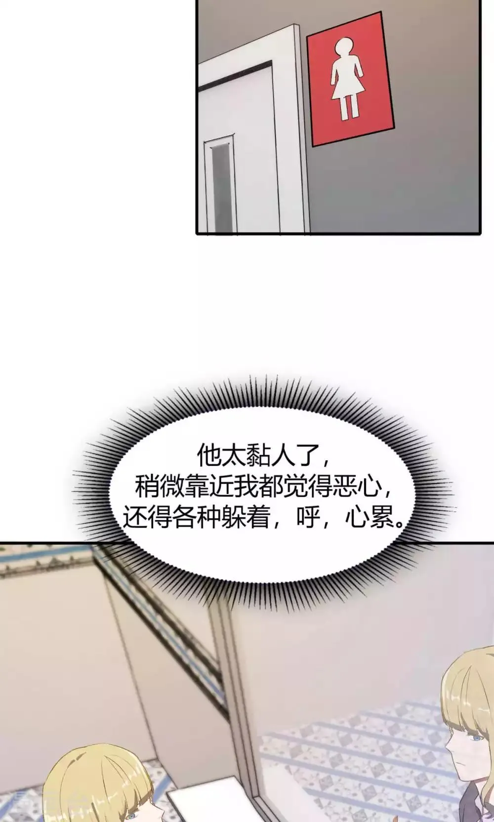 第7话 第40页
