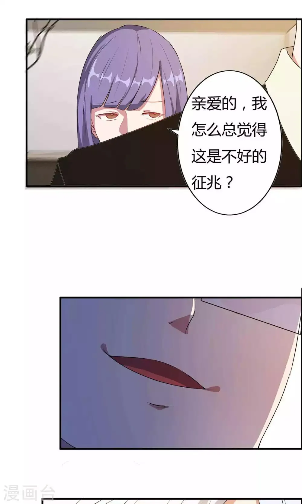 第6话 第15页