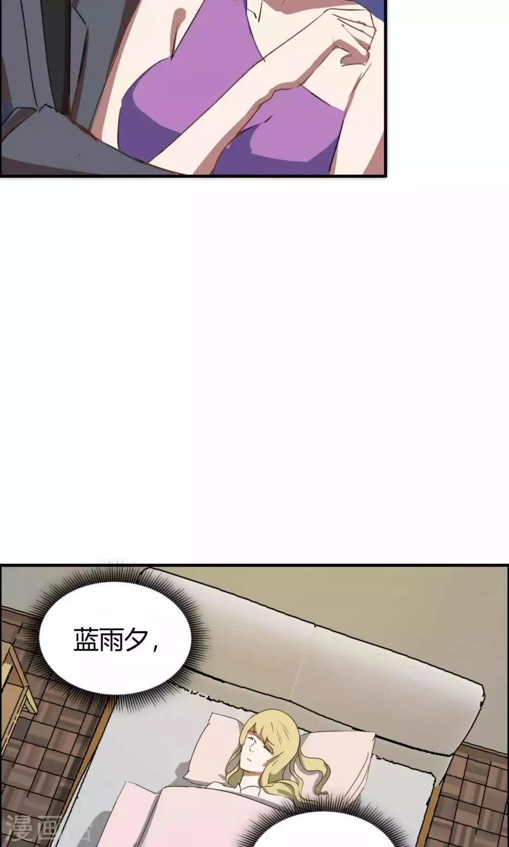 第10话 第19页