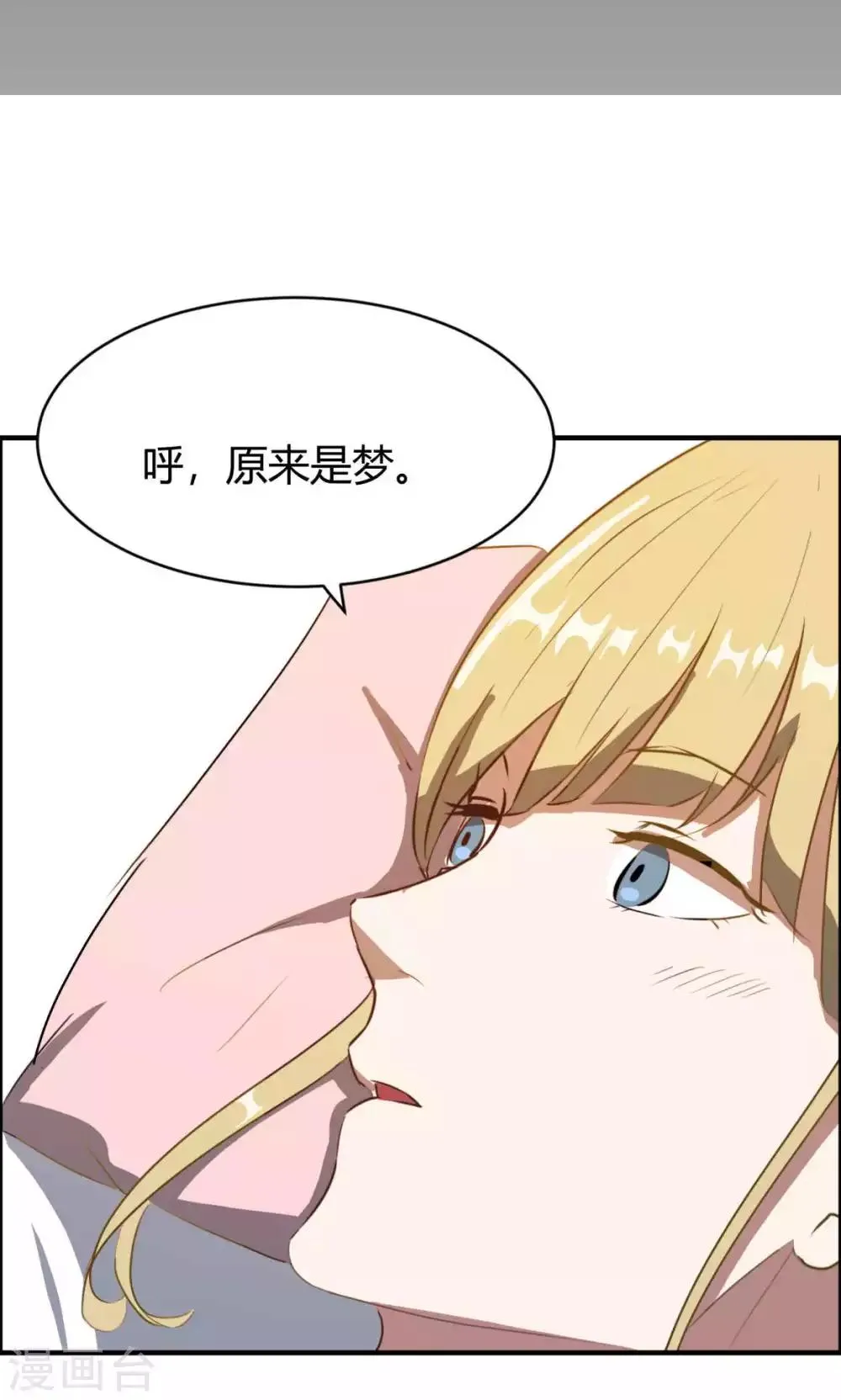 第10话 第33页