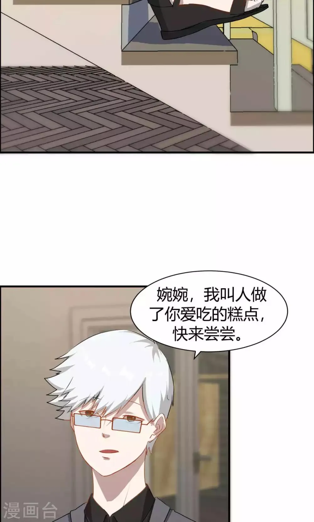 第10话 第37页