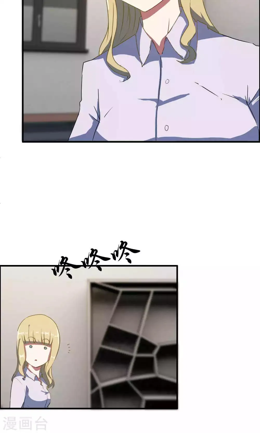 第11话 第32页
