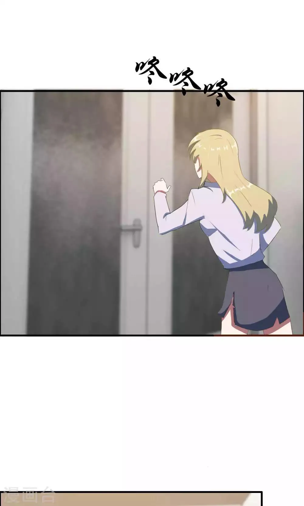 第11话 第33页