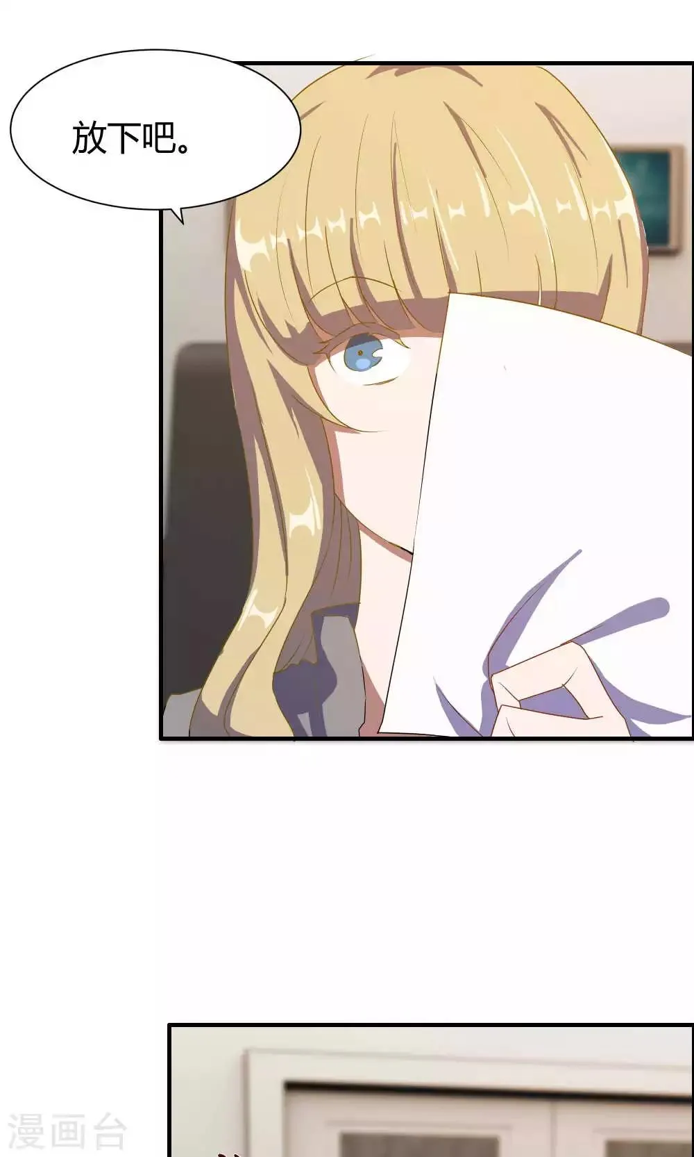 第13话 第7页