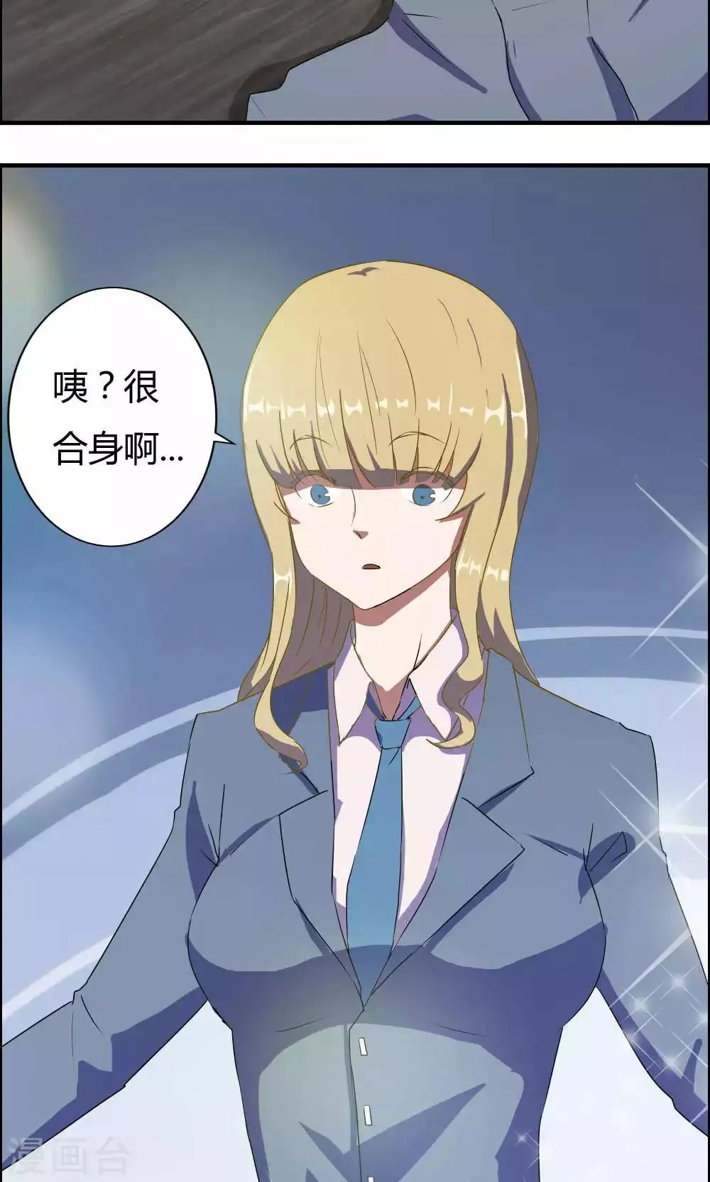 第13话 第9页