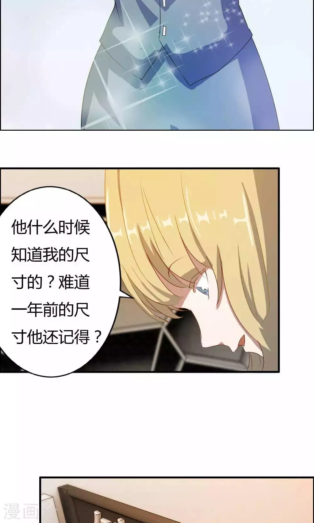 第13话 第10页