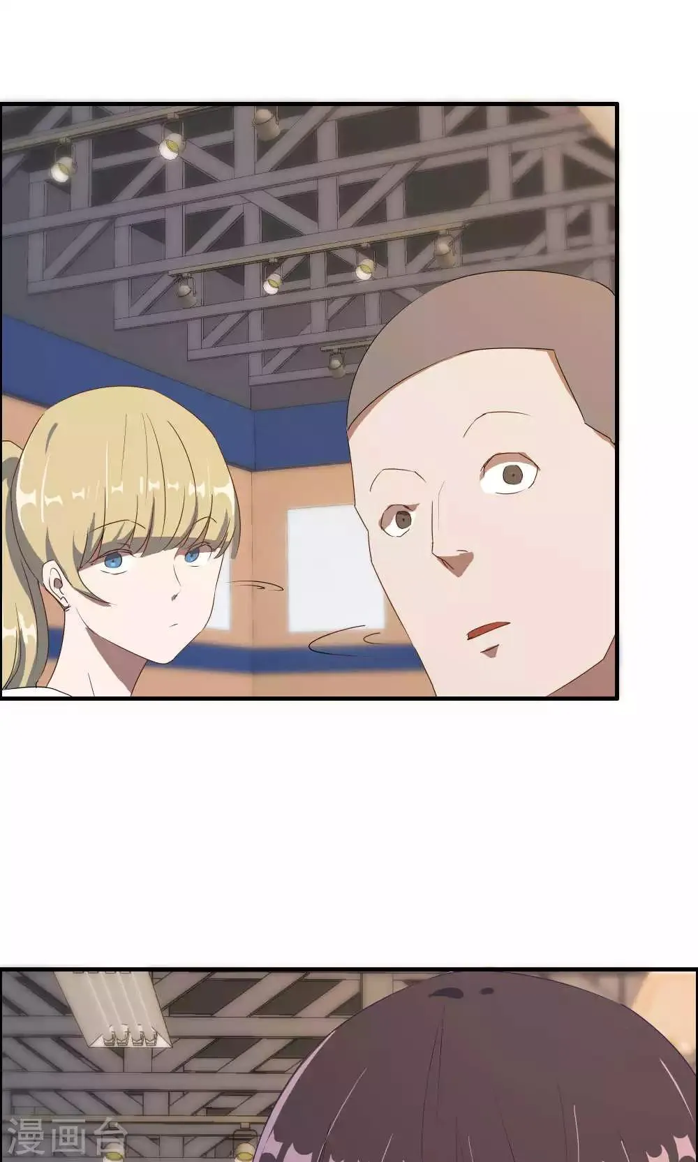 第13话 第17页