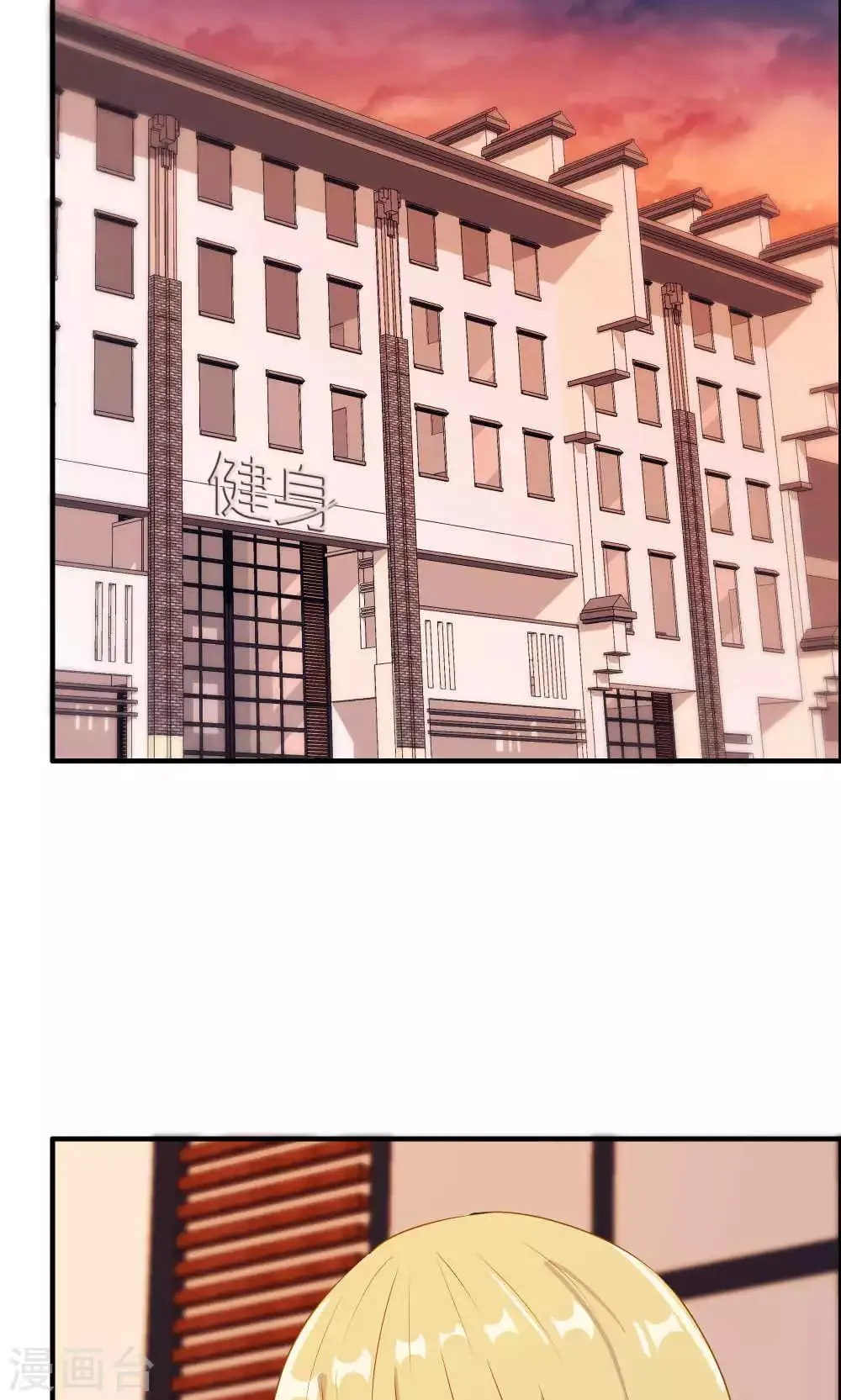 第13话 第27页