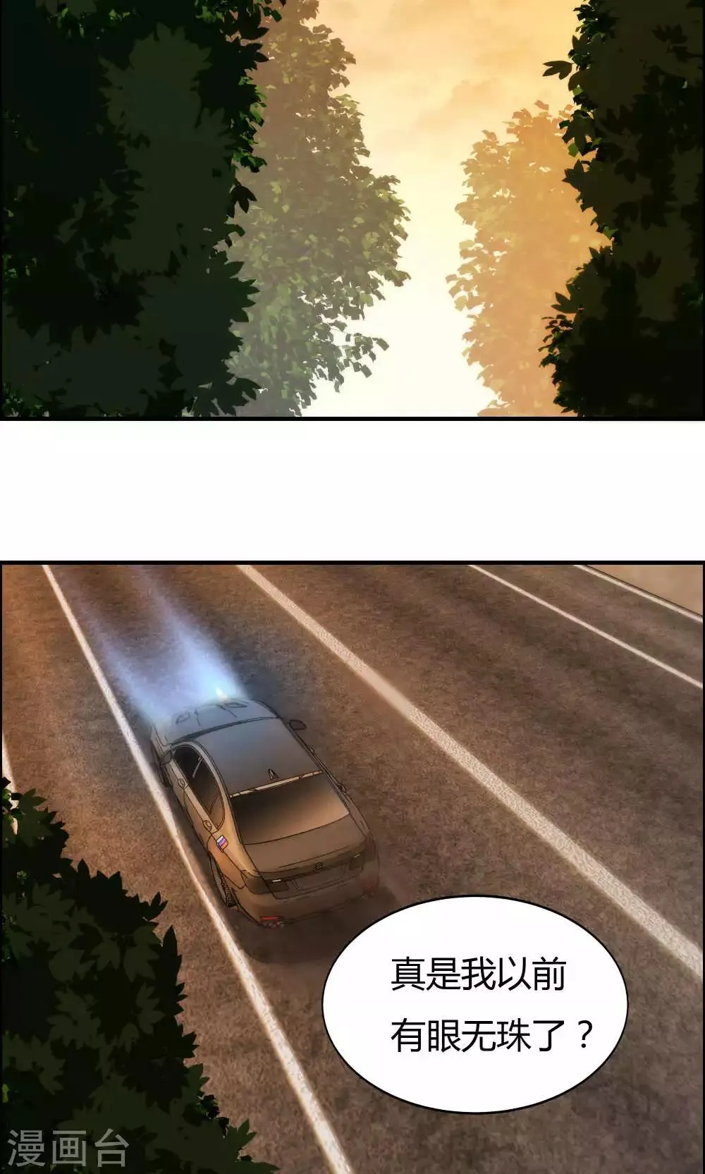 第13话 第34页