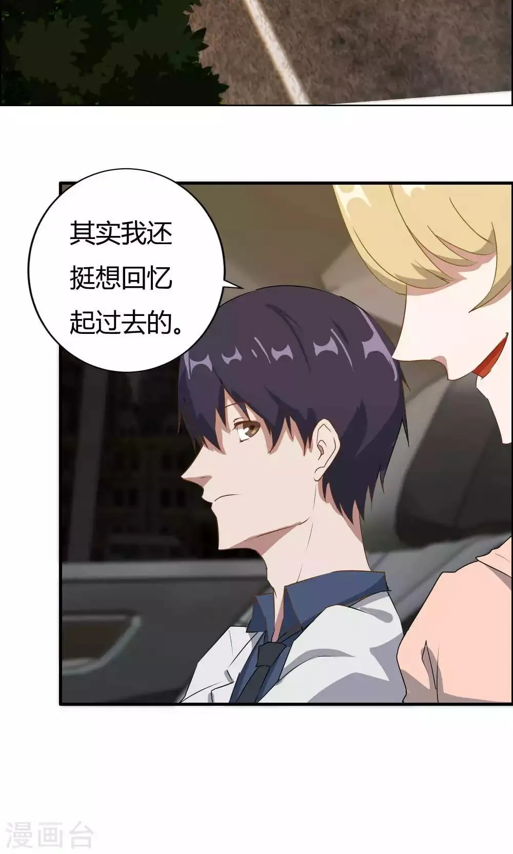 第13话 第35页