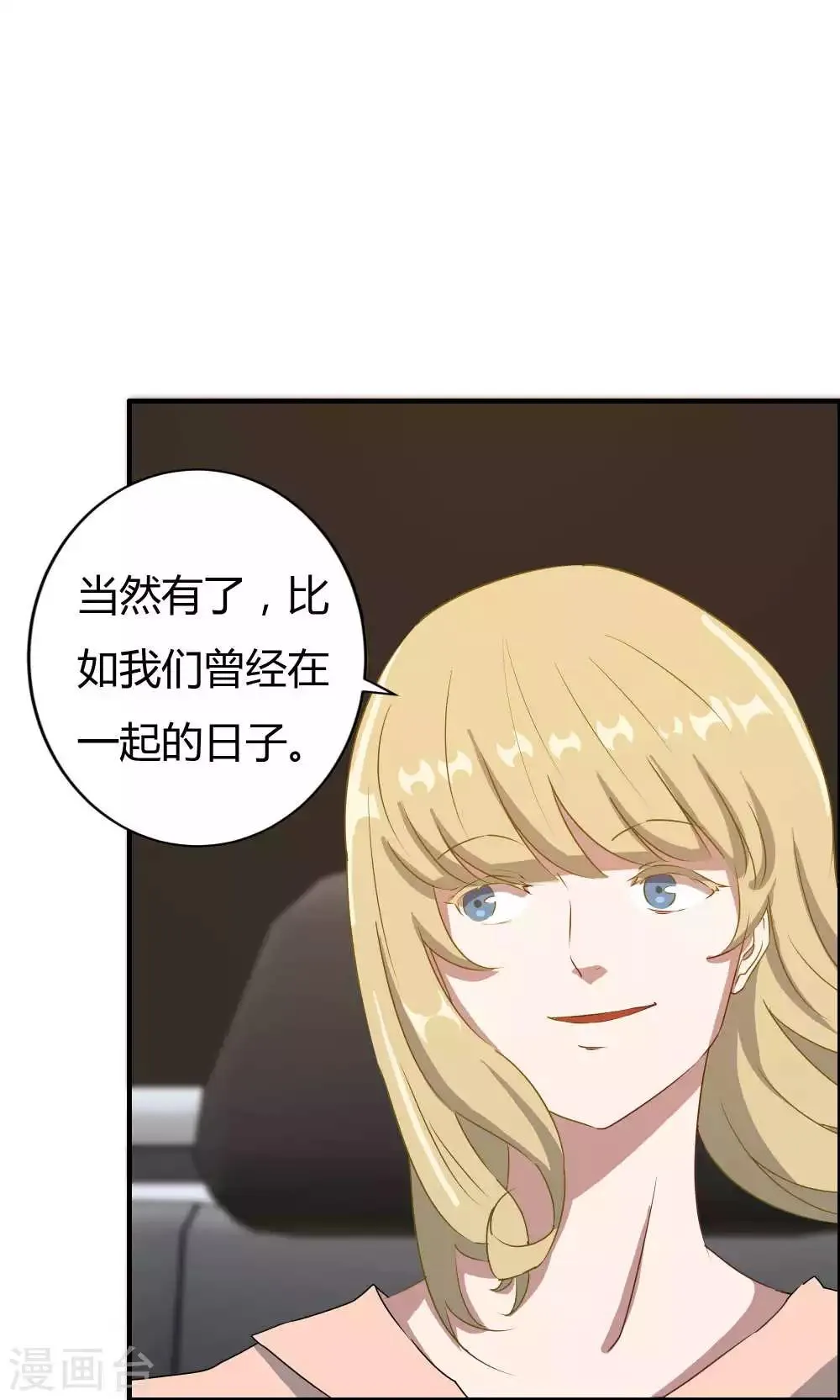第13话 第37页