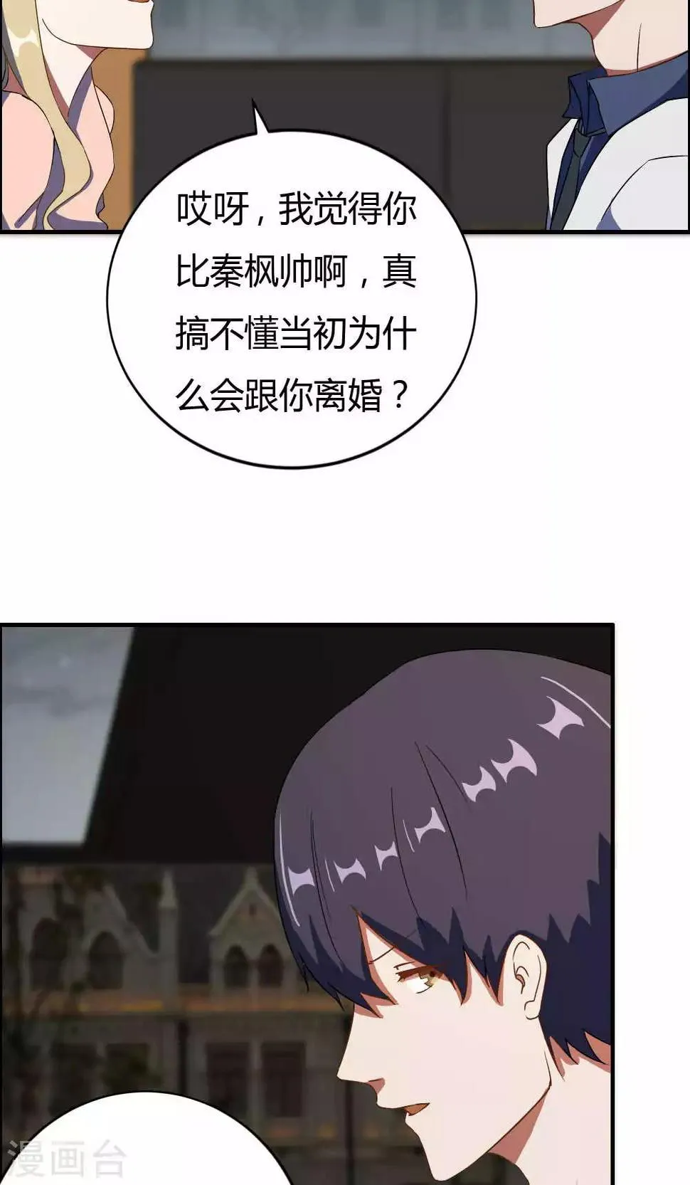 第14话 第4页
