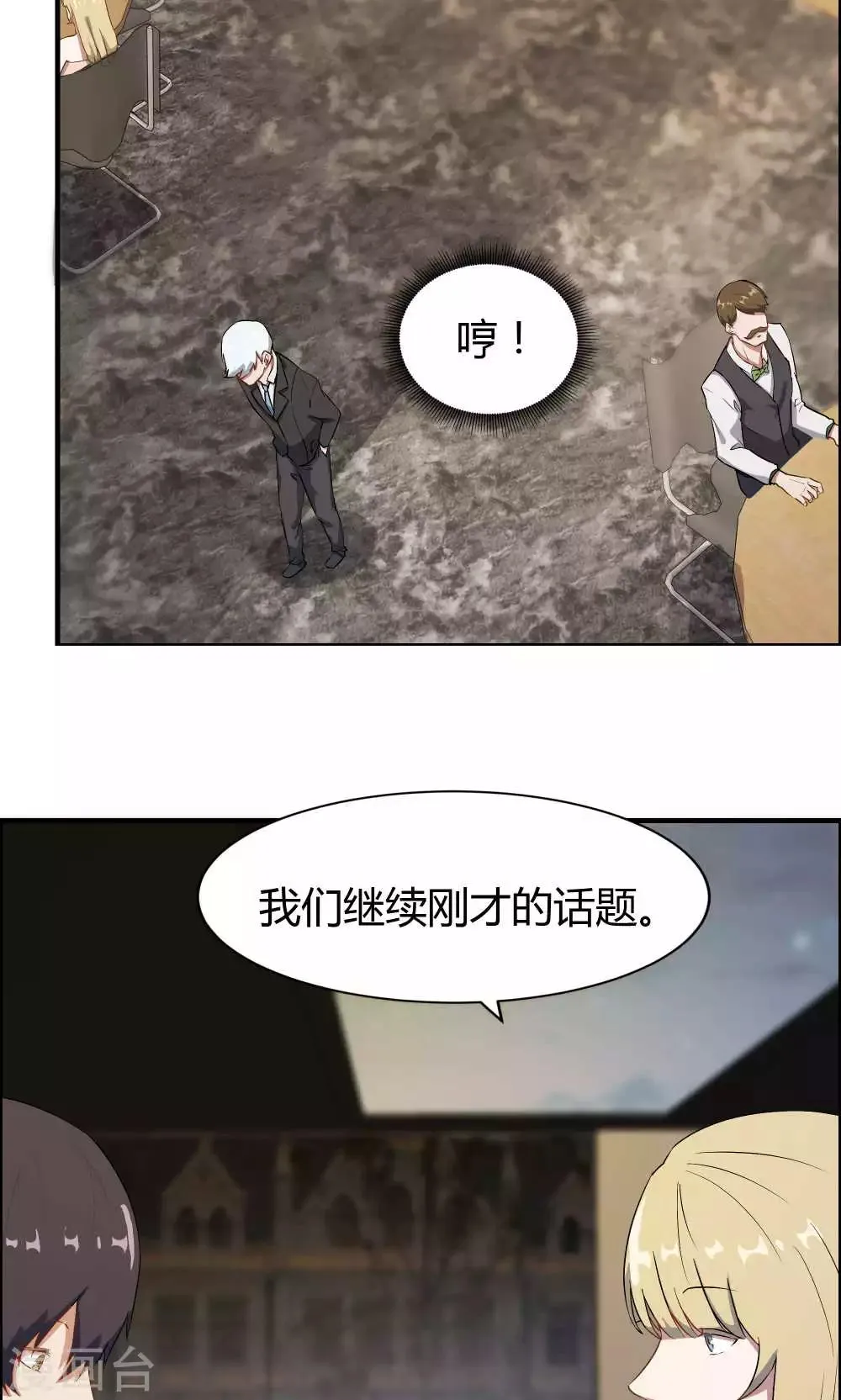 第14话 第18页