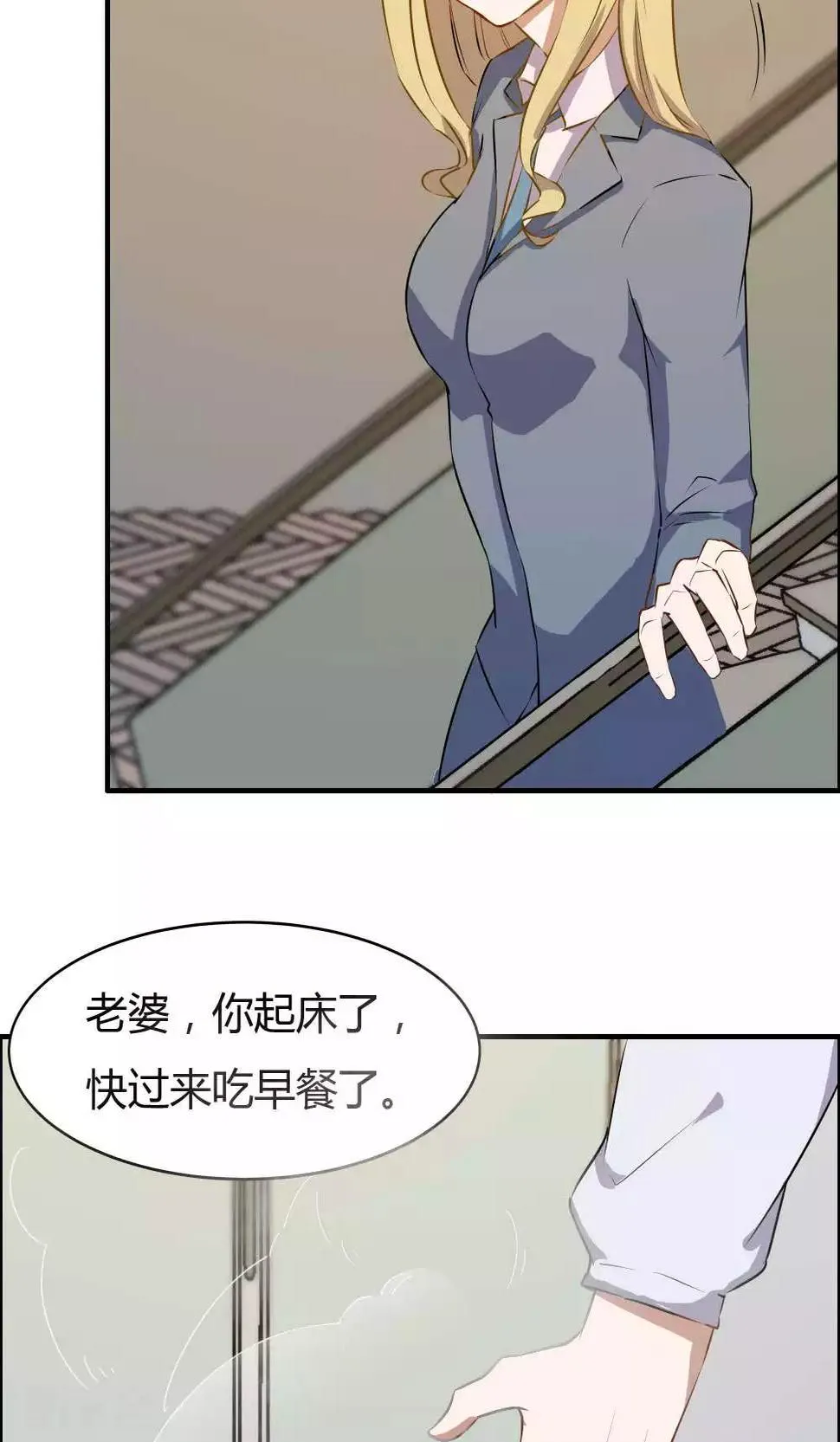 第15话 第9页