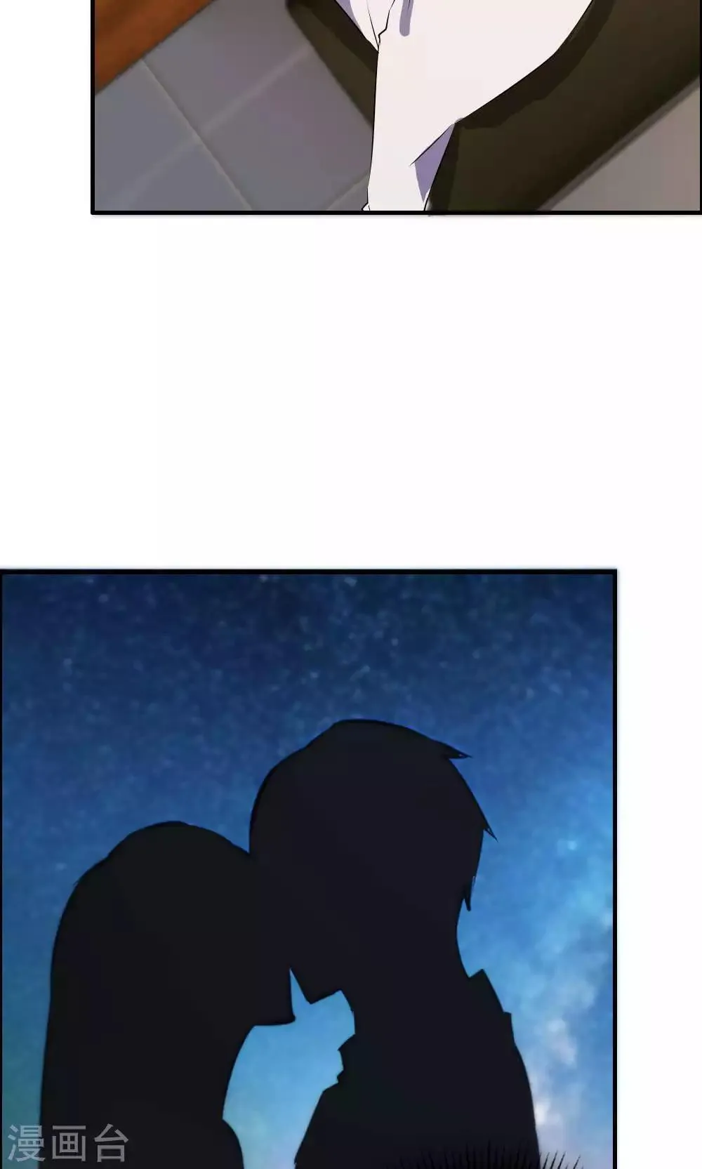 第15话 第37页