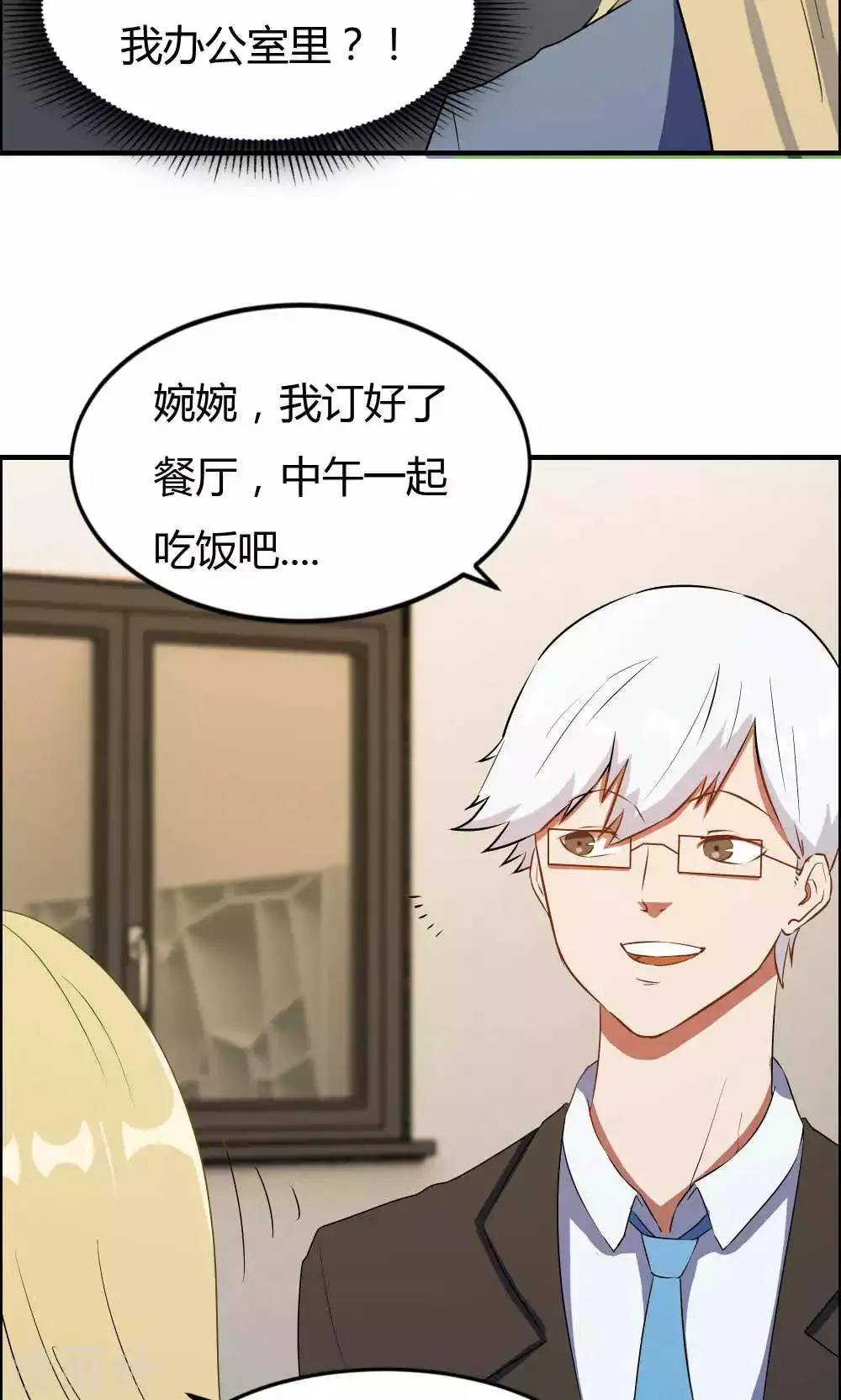 第16话 第15页