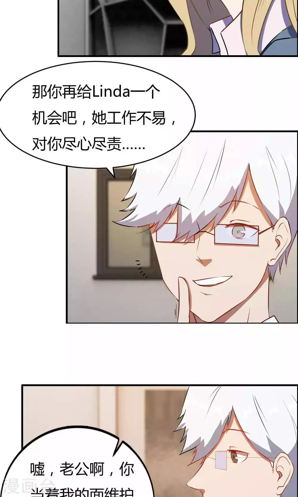 第16话 第22页