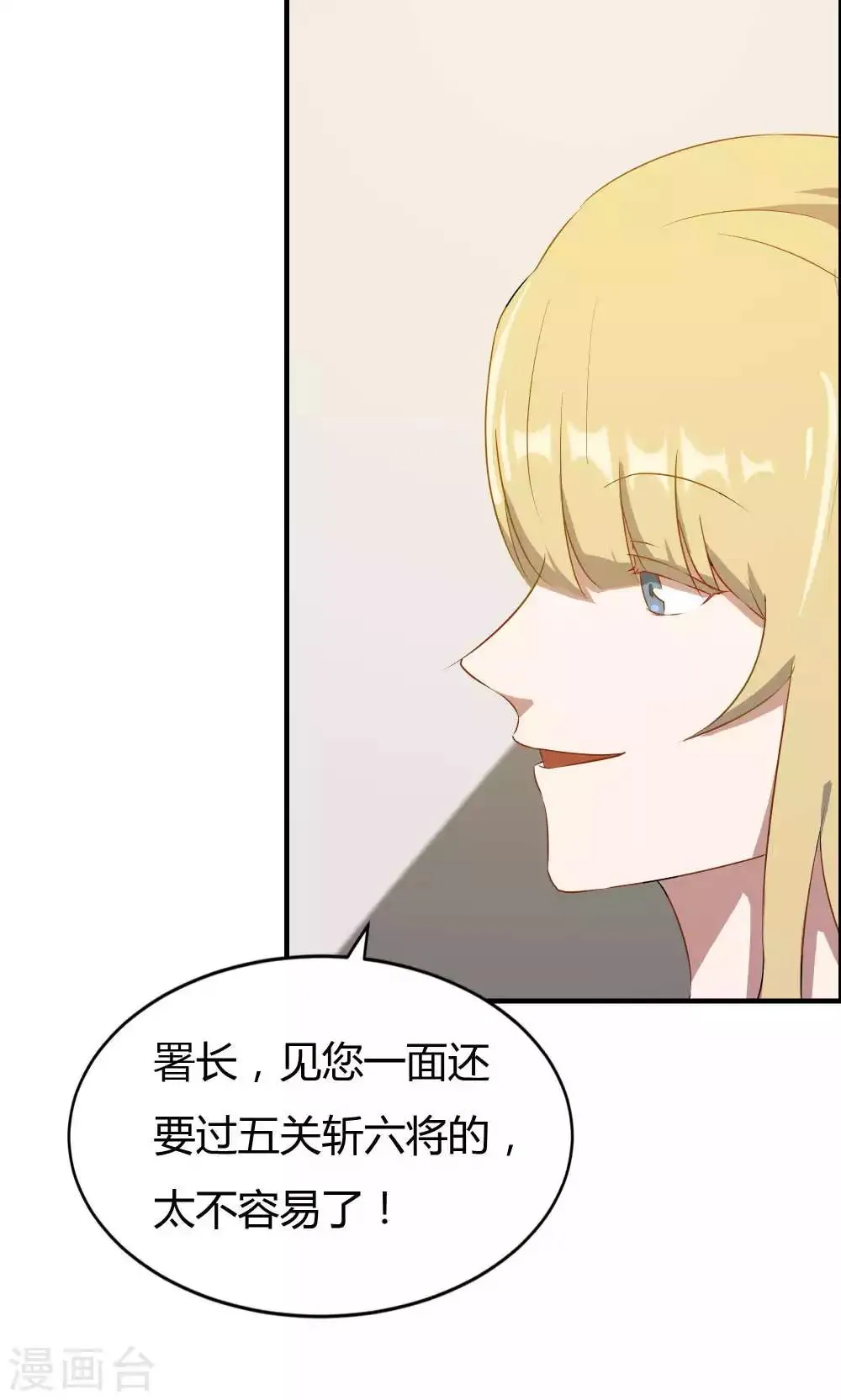 第17话 第22页
