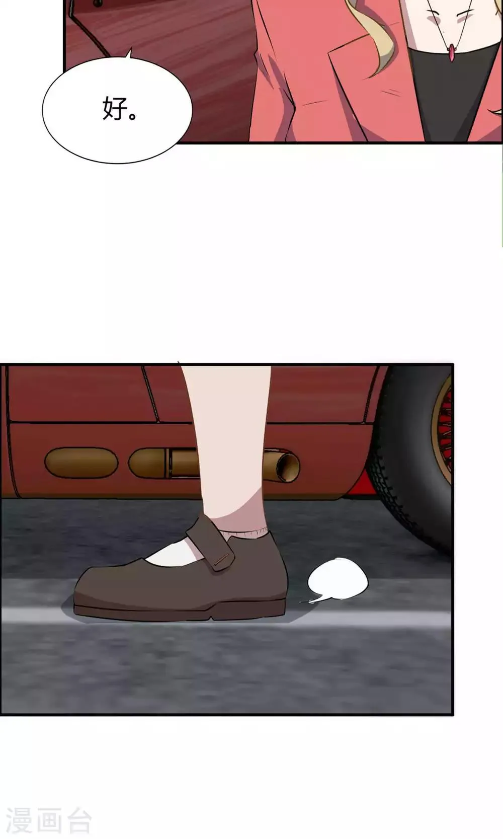 第19话 第12页