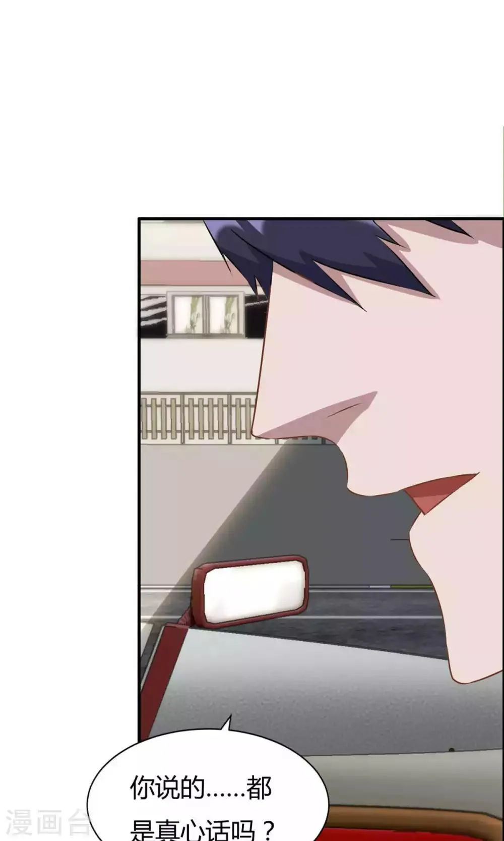 第19话 第13页