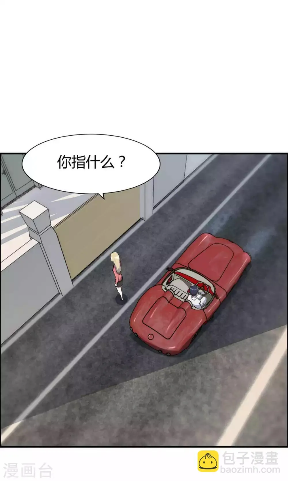第19话 第15页