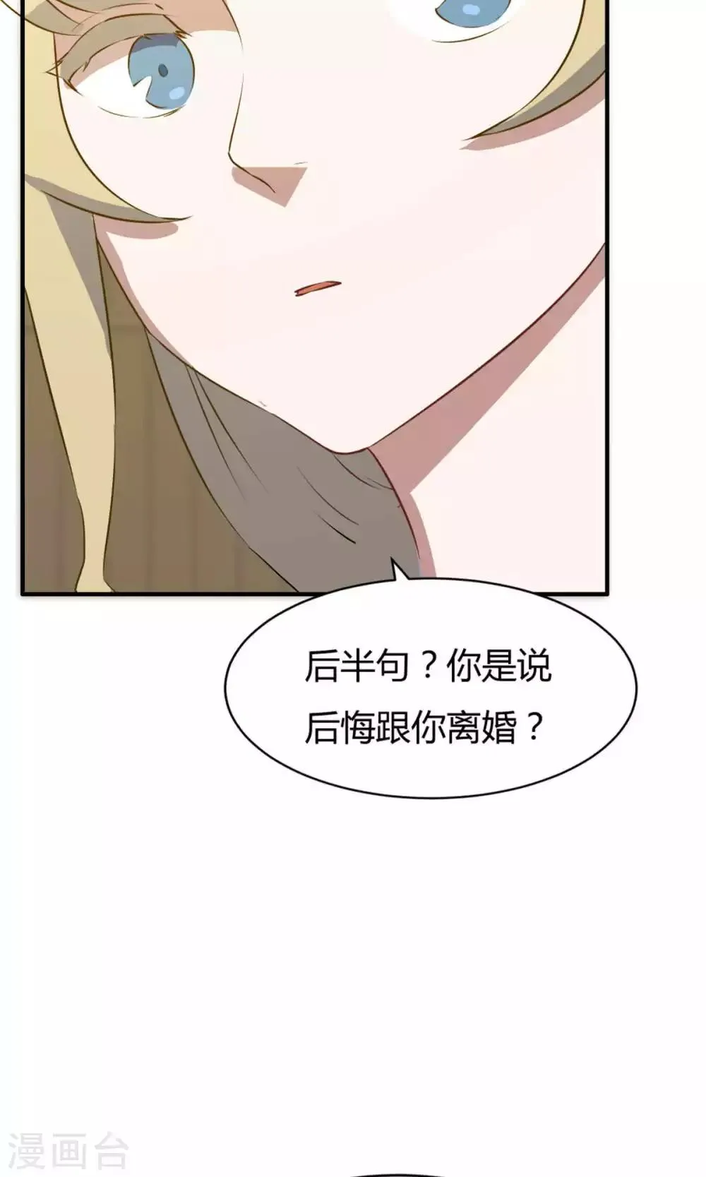 第19话 第19页
