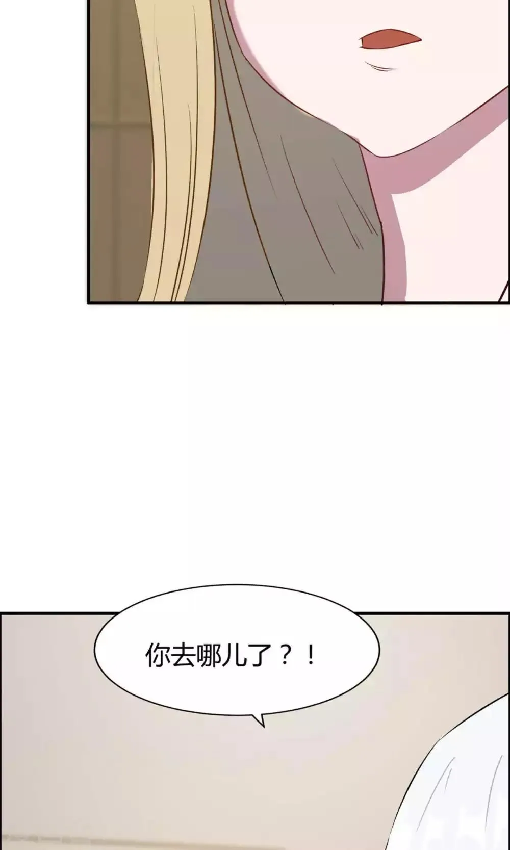 第19话 第29页