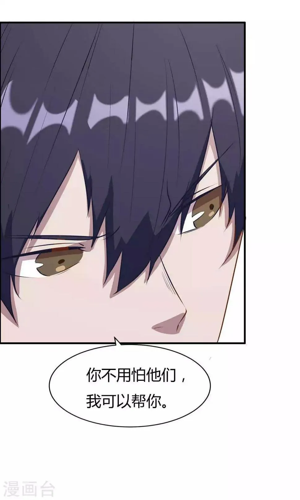 第21话 第11页