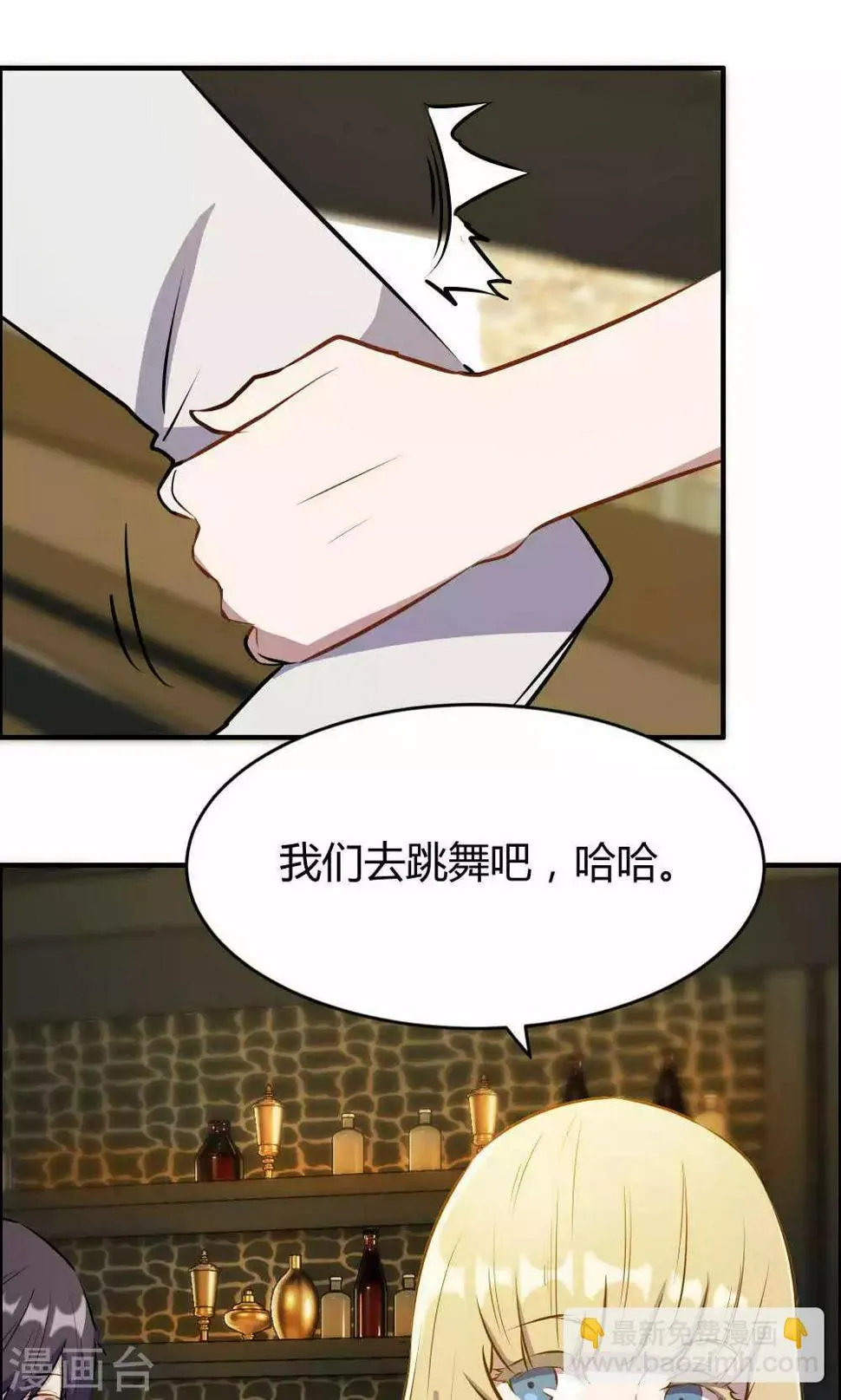 第21话 第13页