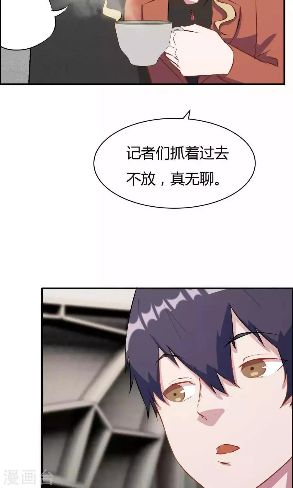 第21话 第22页