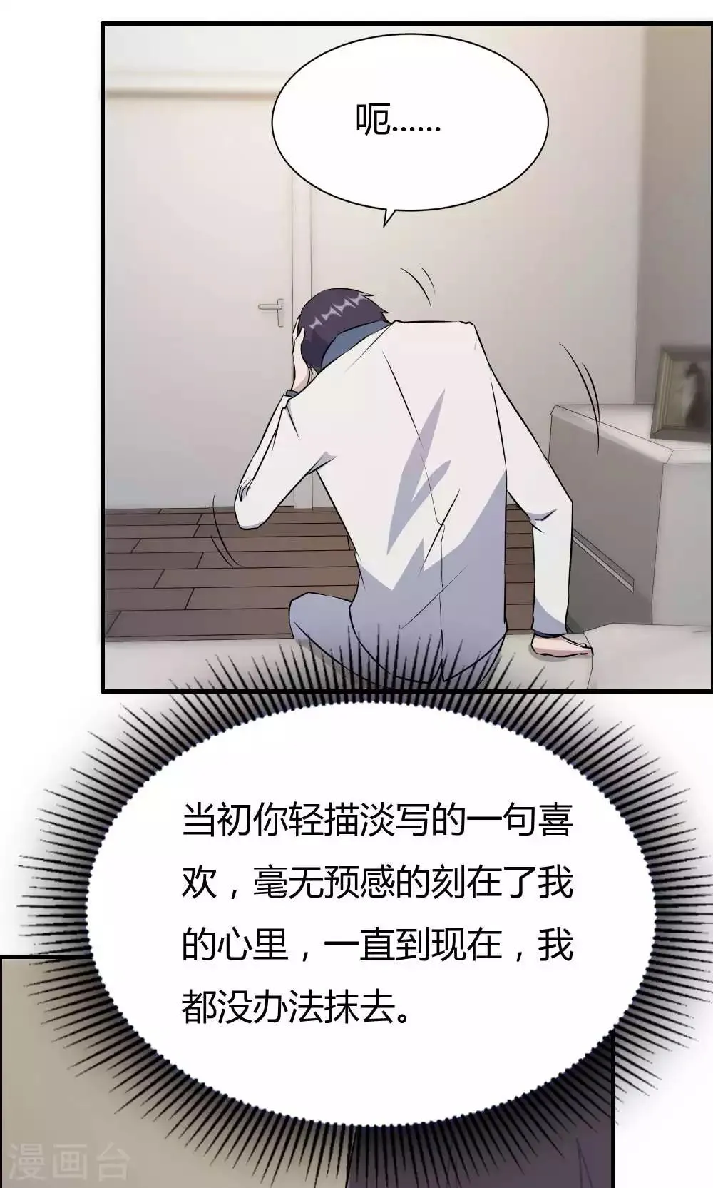 第22话 第17页