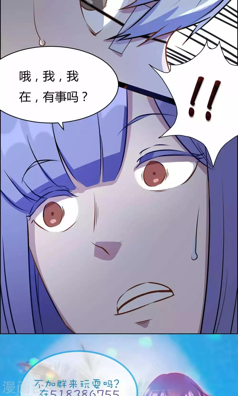 第22话 第37页