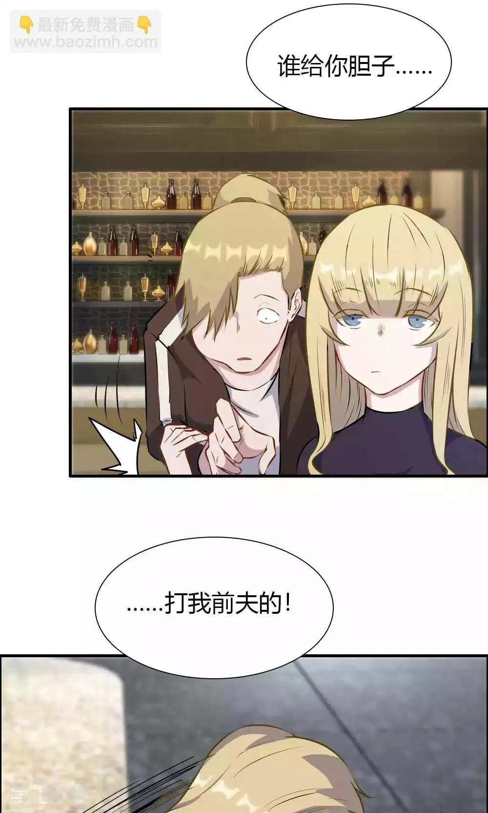第24话 第11页