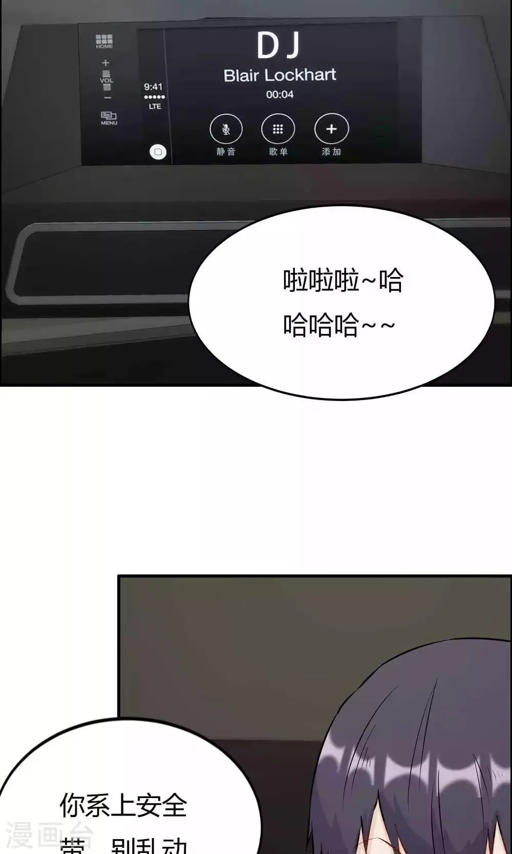 第24话 第19页