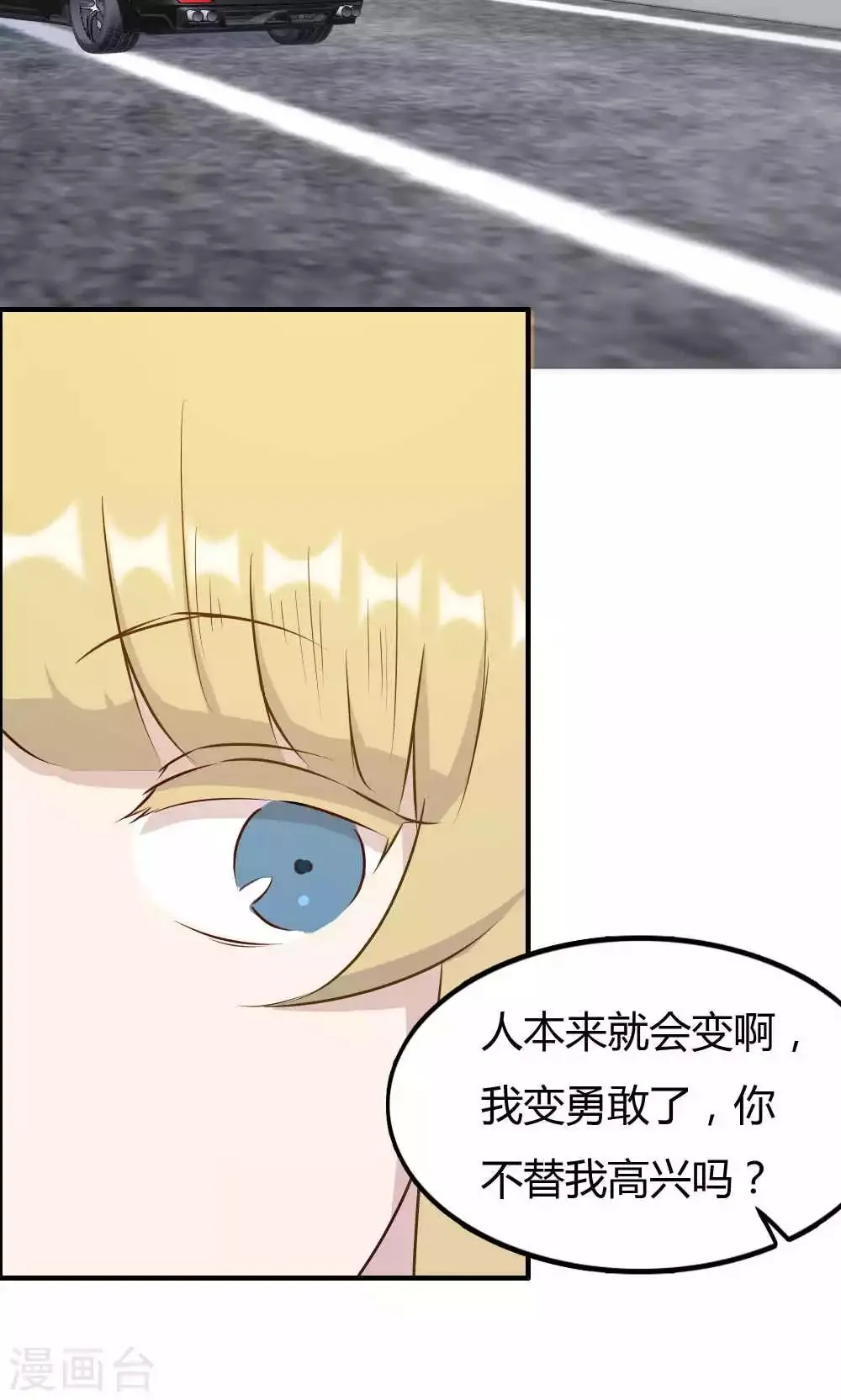 第24话 第22页