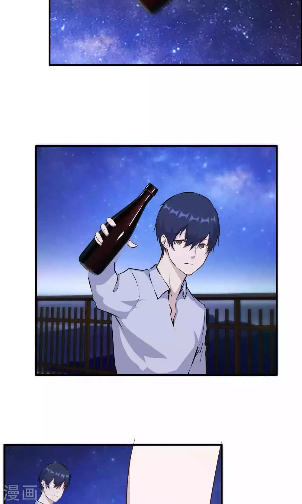 第24话 第27页