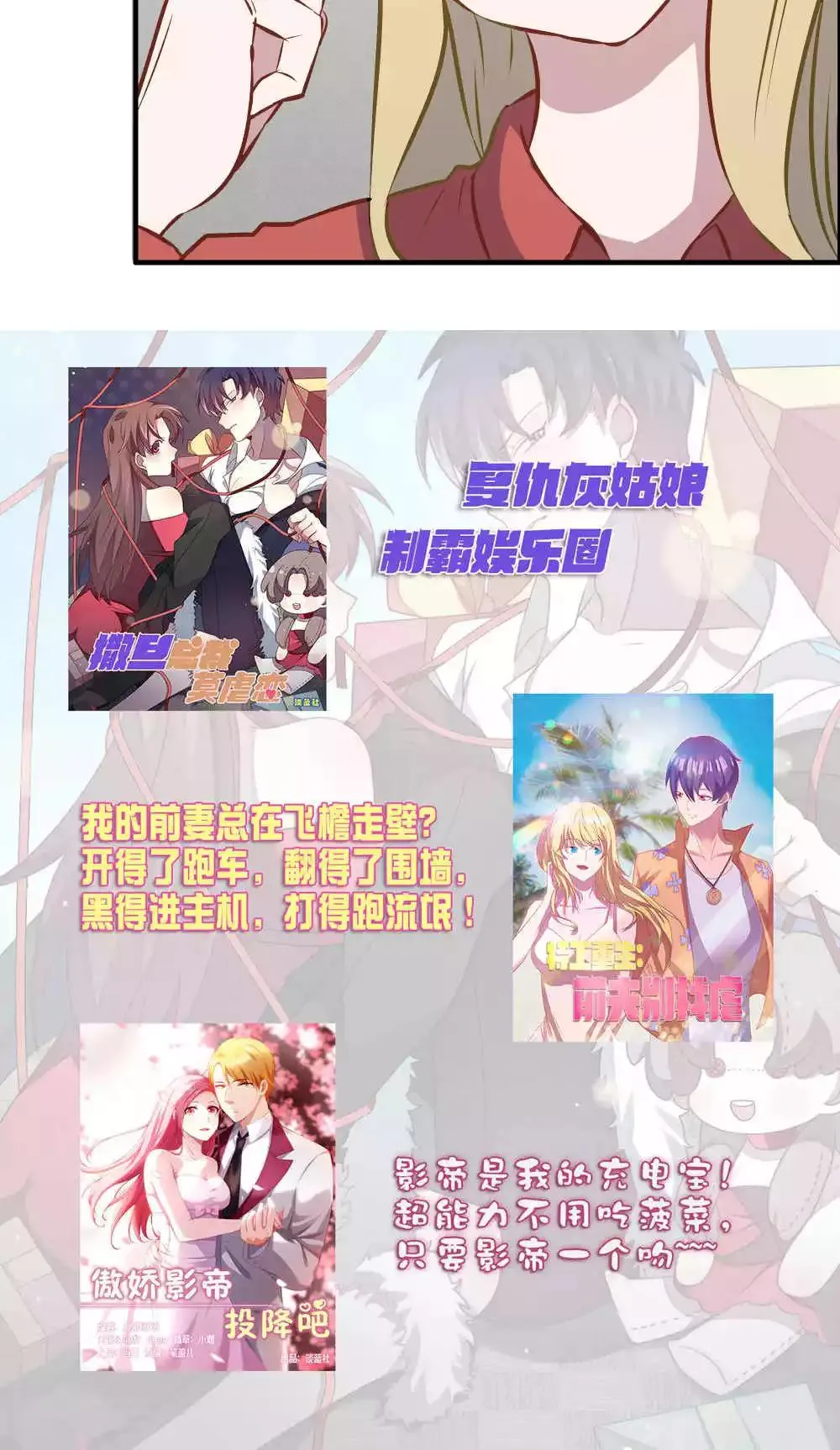 第24话 第41页
